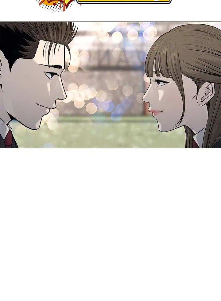 God of Blackfield ตอนที่ 187 หน้า 55