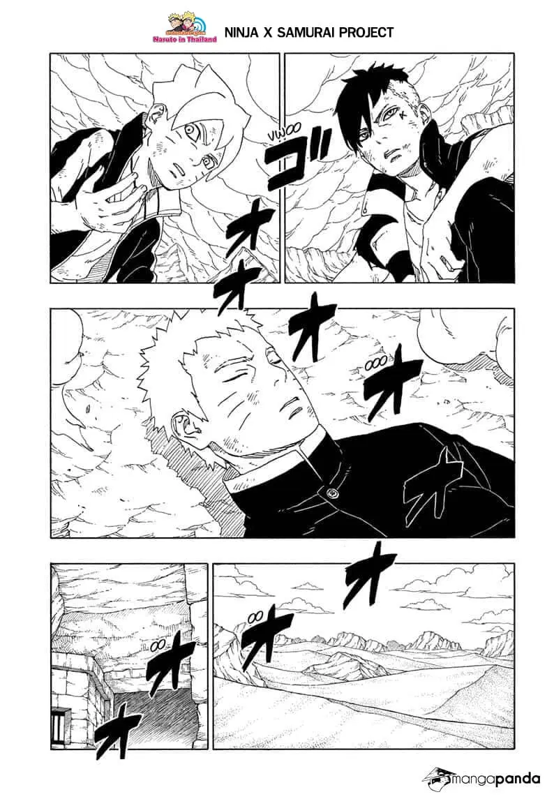 Boruto: Naruto Next Generations – โบรูโตะ: นารูโตะ เน็กซ์ เจนเนเรชั่น ตอนที่ 43 หน้า 39