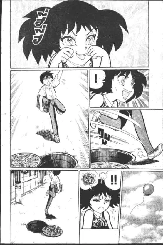 Gakkou Kaidan ตอนที่ 185 หน้า 3