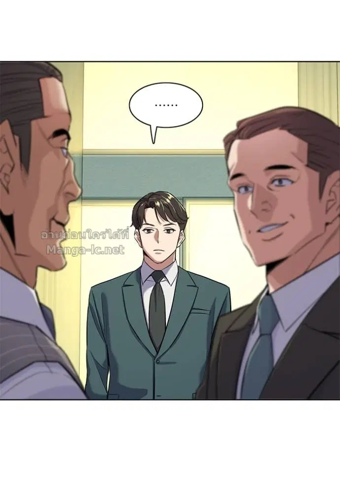 Reborn Rich ตอนที่ 46 หน้า 9
