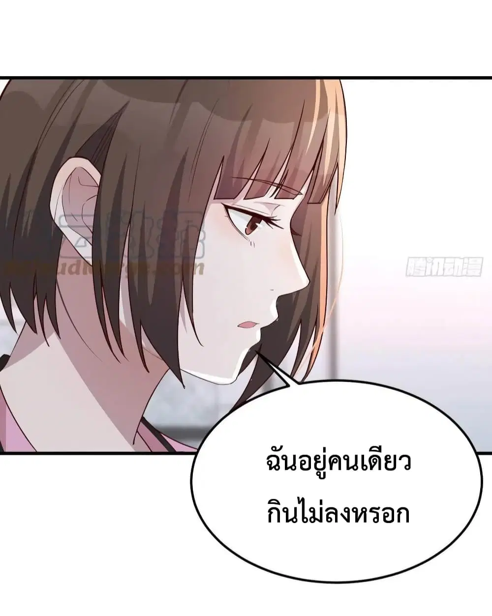 My Twin Girlfriends Loves Me So Much ตอนที่ 152 หน้า 11