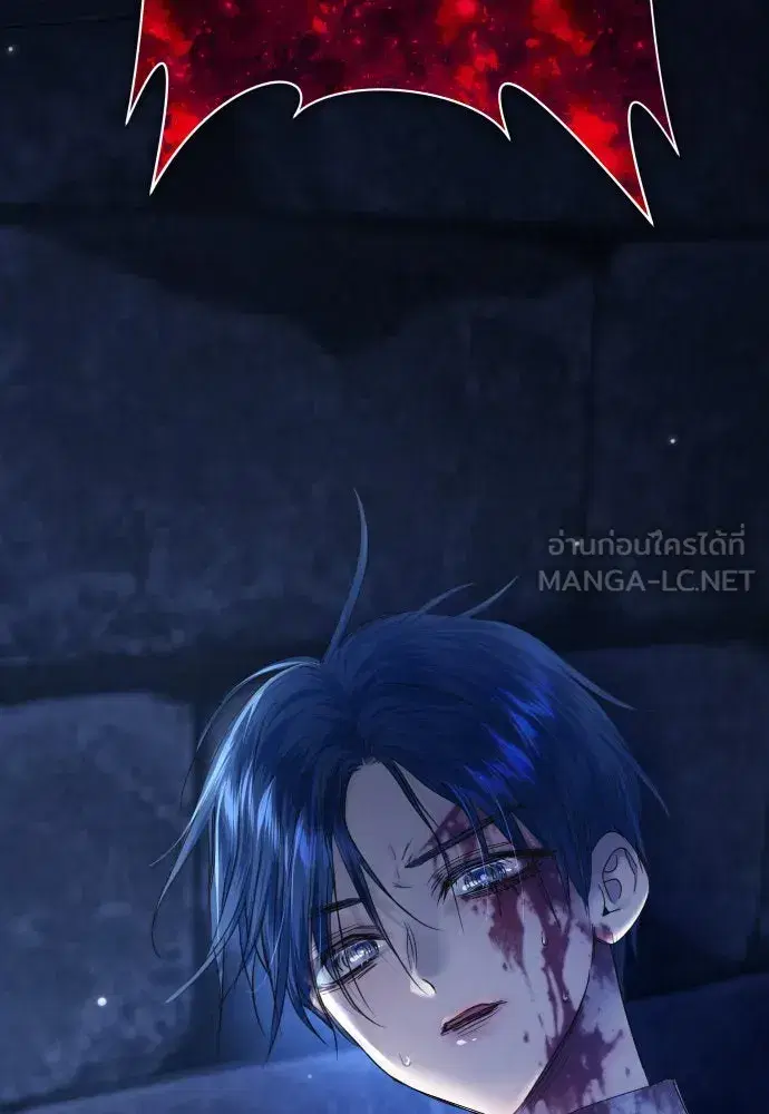 Your Throne ตอนที่ 208 หน้า 162