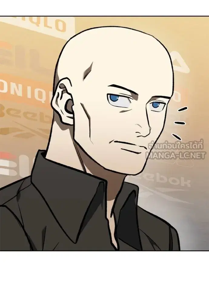 King of the Octagon ตอนที่ 155 หน้า 61