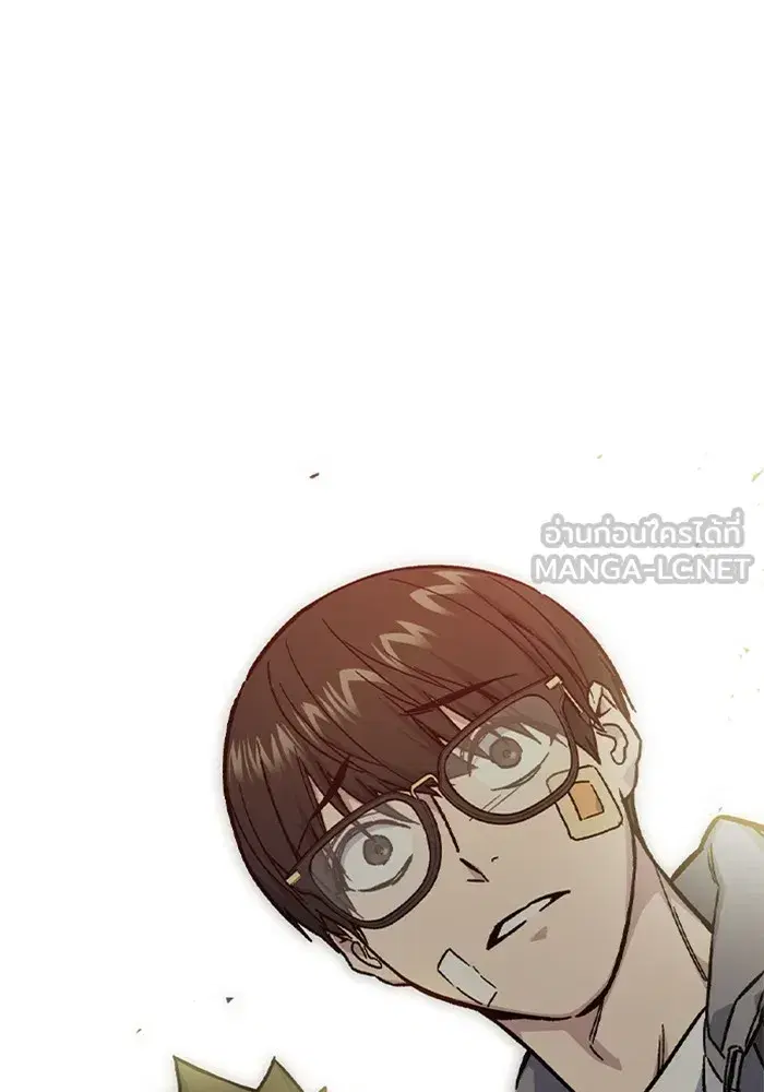 Study Group ตอนที่ 236 หน้า 18