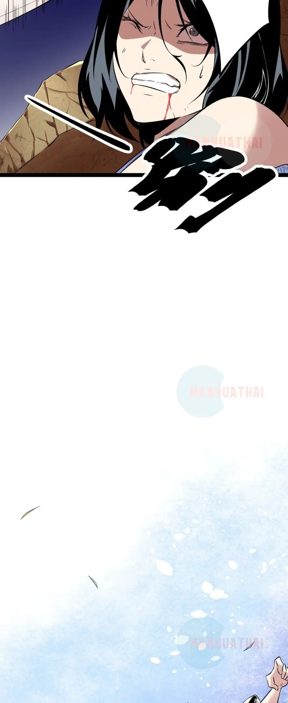 Shadow Hack ตอนที่ 33 หน้า 21