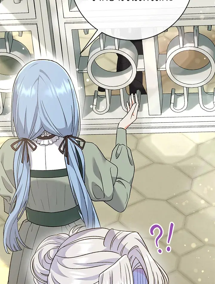 The Villain’s Match Is Too Perfect – คู่ดูตัวของนางร้ายเพอร์เฟกต์เกินไป ตอนที่ 27 หน้า 103