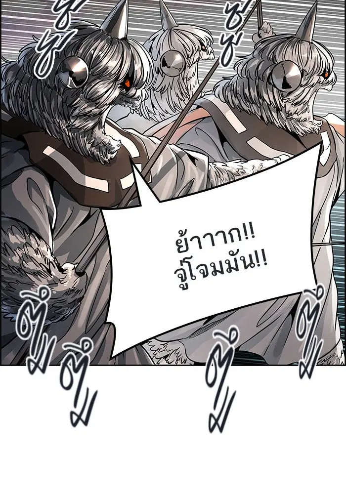 Tower of God ตอนที่ 487 หน้า 41