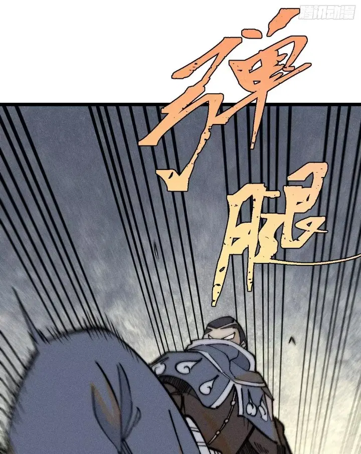 All Hail the Sect Leader ตอนที่ 268 หน้า 32