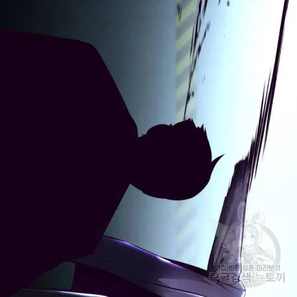 The Boy of Death ตอนที่ 134 หน้า 115