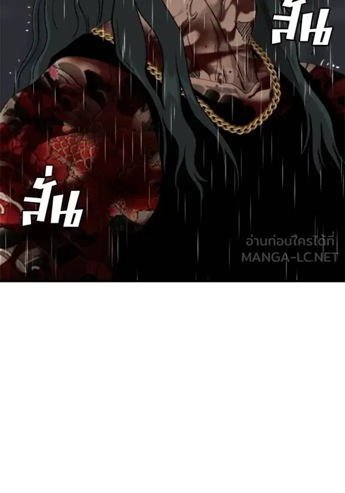 Bad Guy ตอนที่ 242 หน้า 25