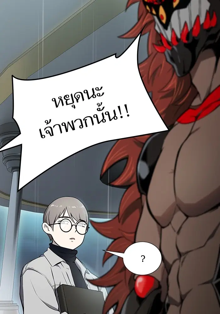 Tower of God ตอนที่ 586 หน้า 110