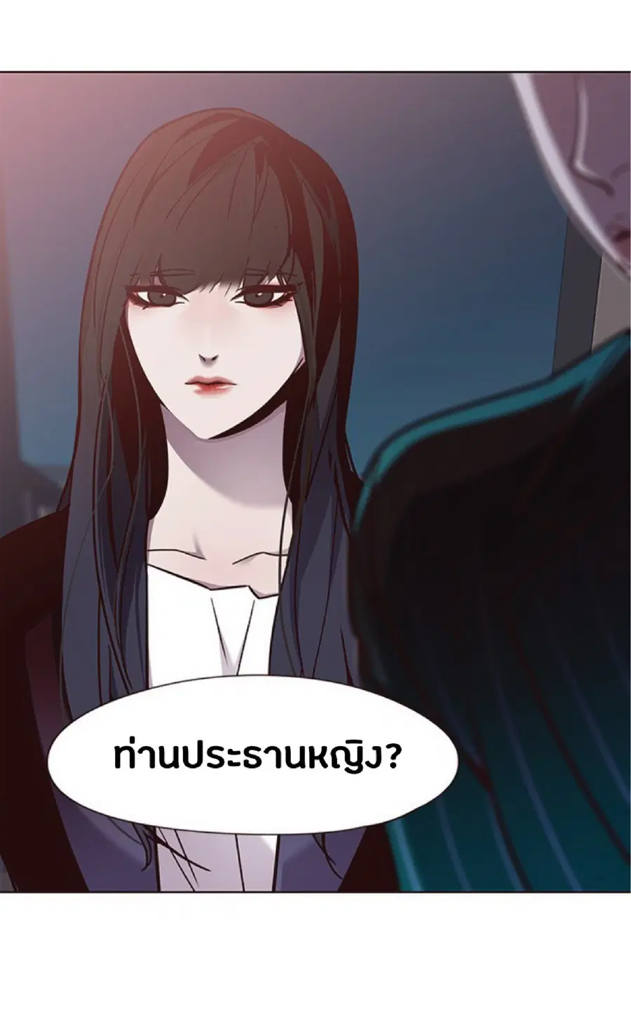 Eleceed ตอนที่ 59 หน้า 62