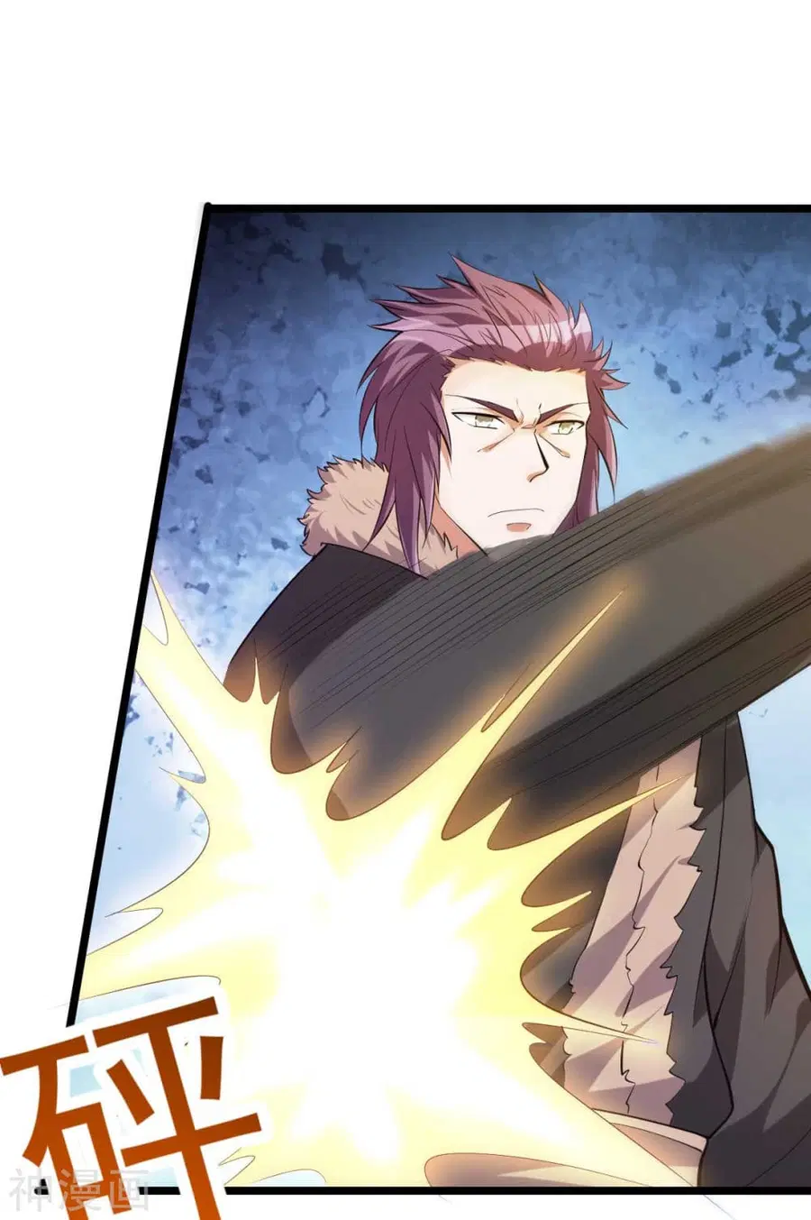 Immortal King of City ตอนที่ 132 หน้า 12