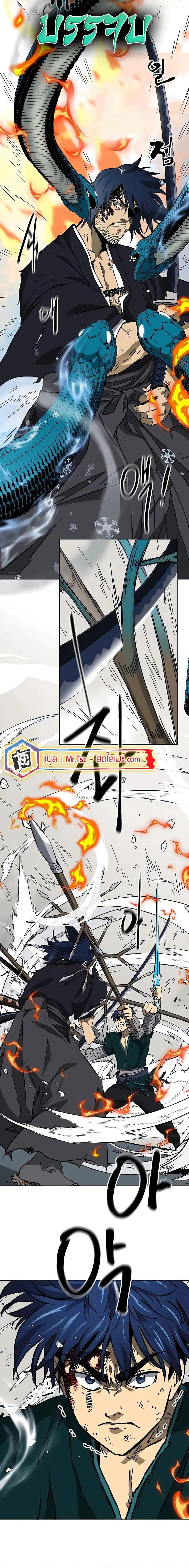 Infinite Level Up In Murim ตอนที่ 187 หน้า 16