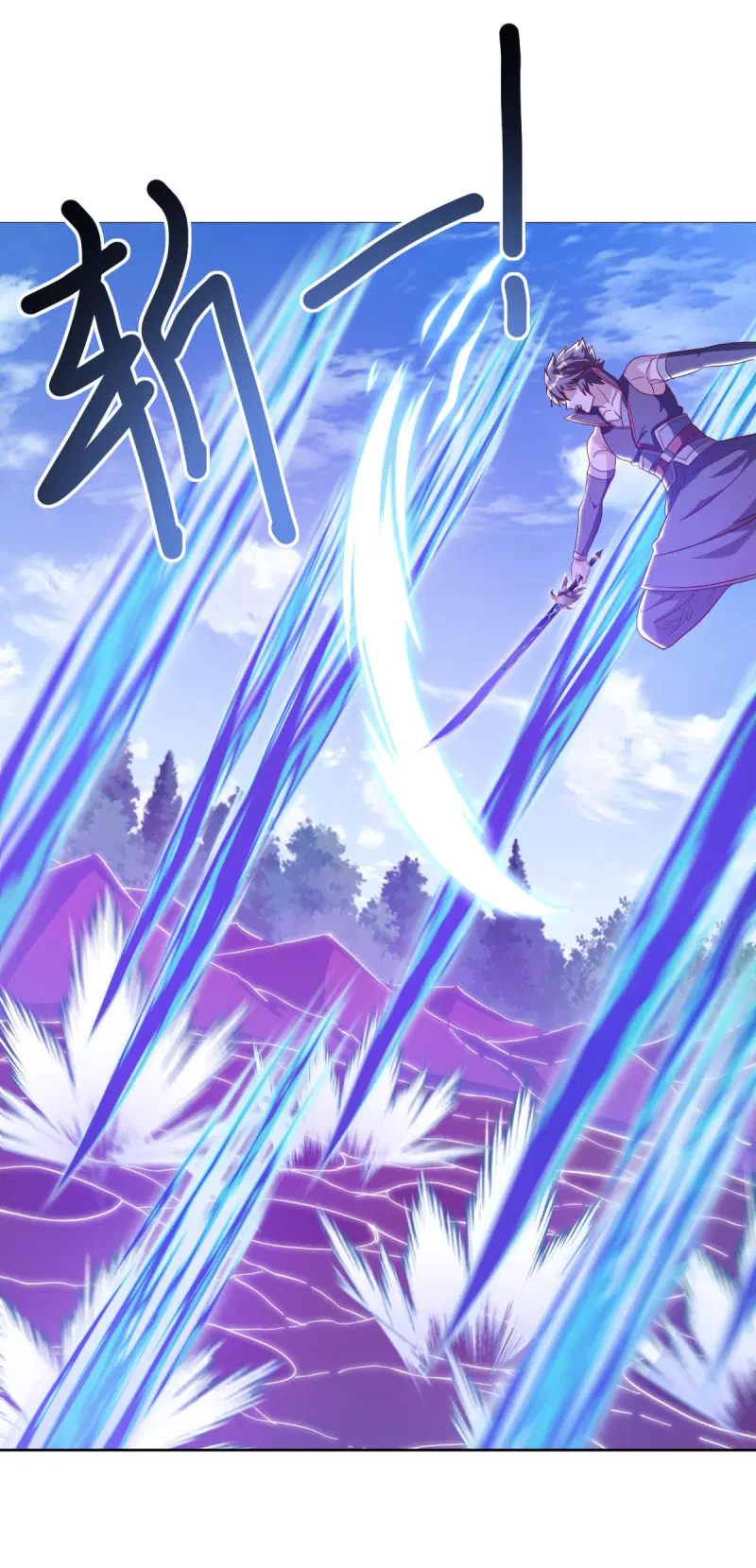Peerless Battle Spirit ตอนที่ 634 หน้า 52