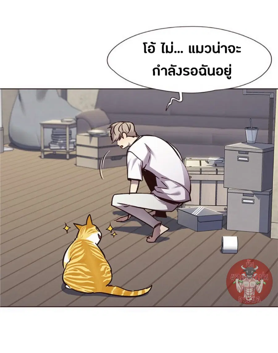 Eleceed ตอนที่ 59 หน้า 52