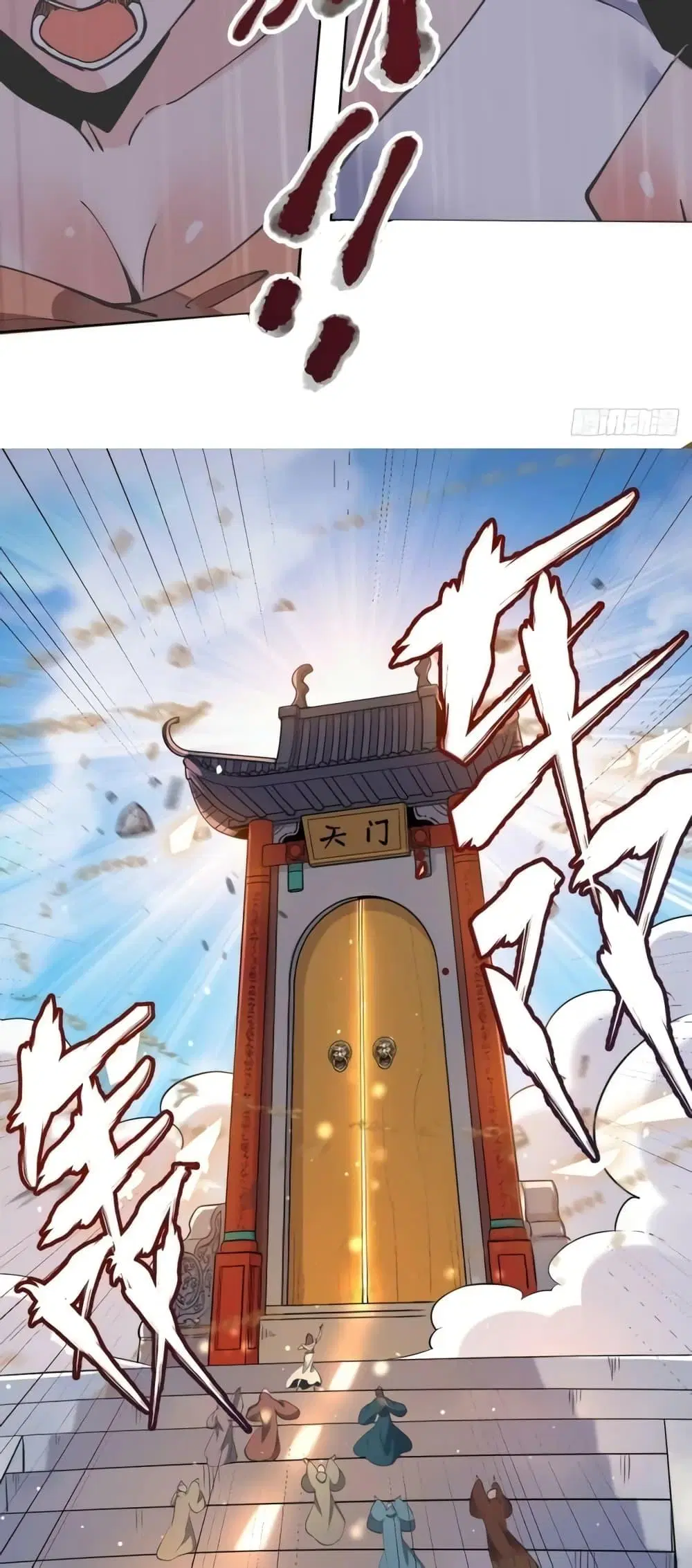 It Turns Out That I Am A Big Cultivator ตอนที่ 150 หน้า 19