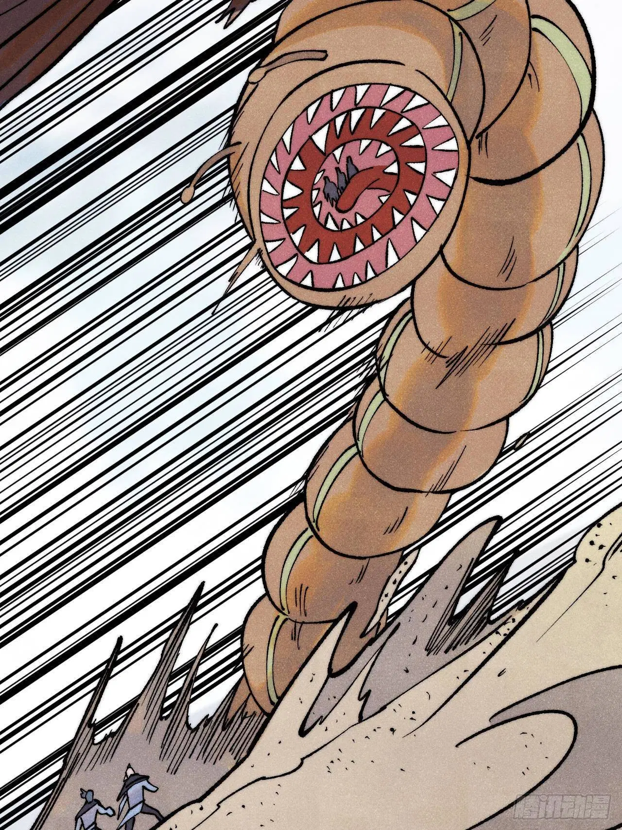 All Hail the Sect Leader ตอนที่ 318 หน้า 35