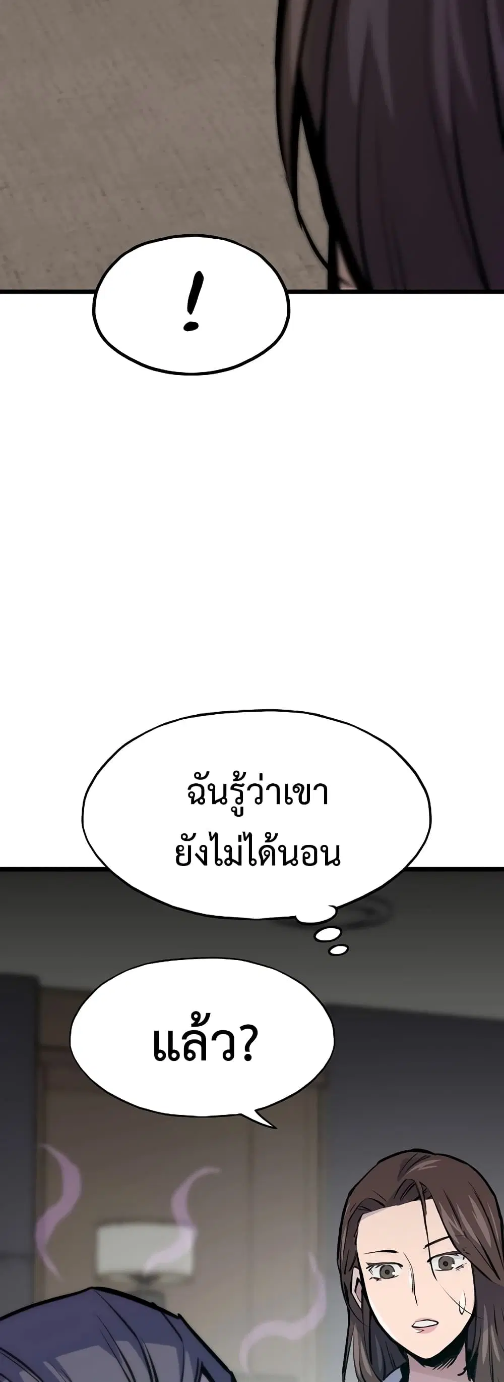 Past Life Returner ตอนที่ 36 หน้า 68