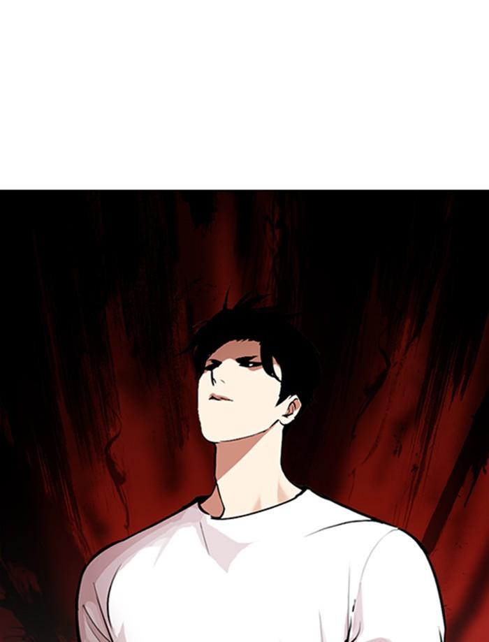 Lookism ตอนที่ 342 หน้า 29