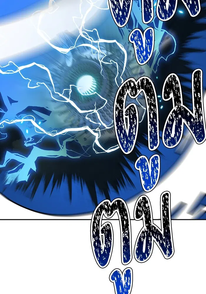 Tower of God ตอนที่ 597 หน้า 32
