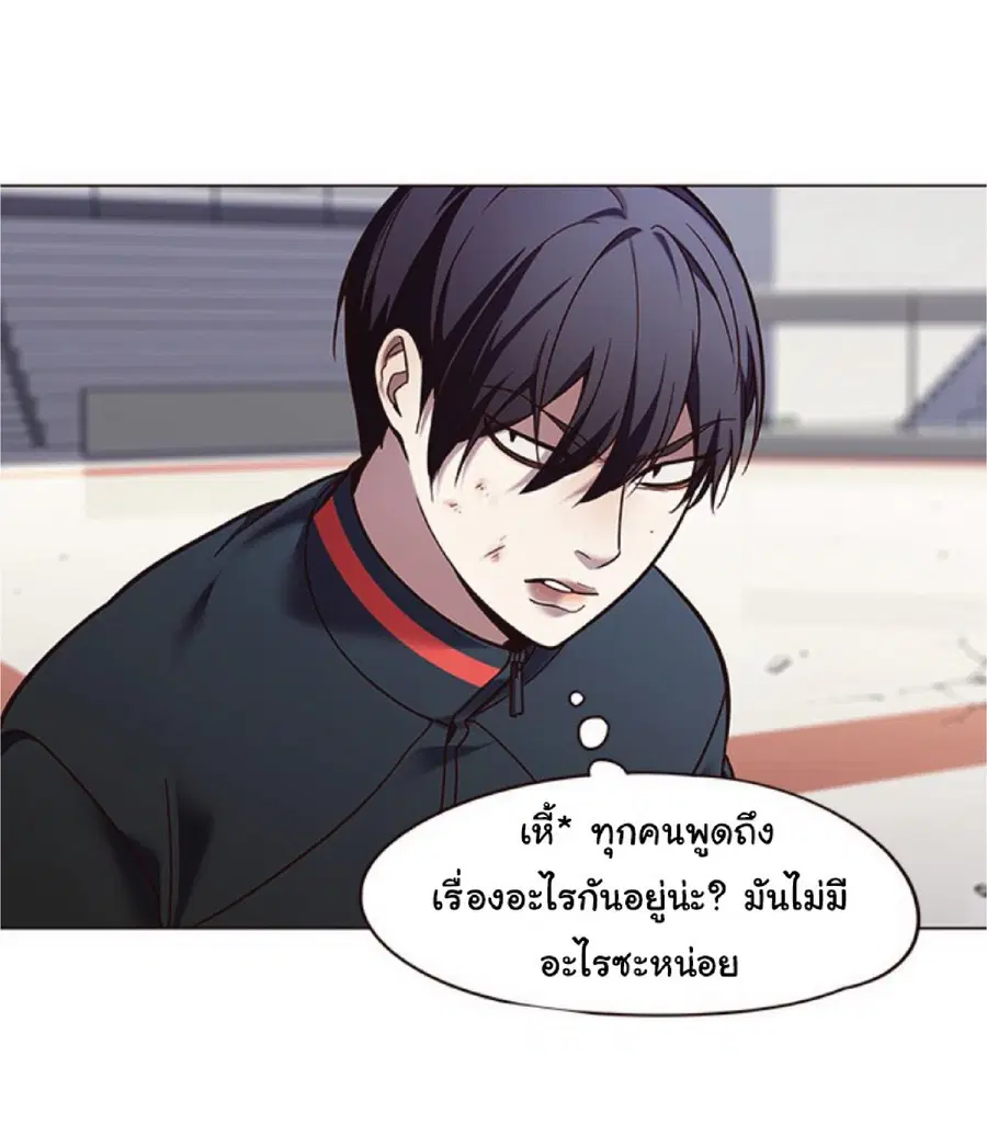 Eleceed ตอนที่ 87 หน้า 15