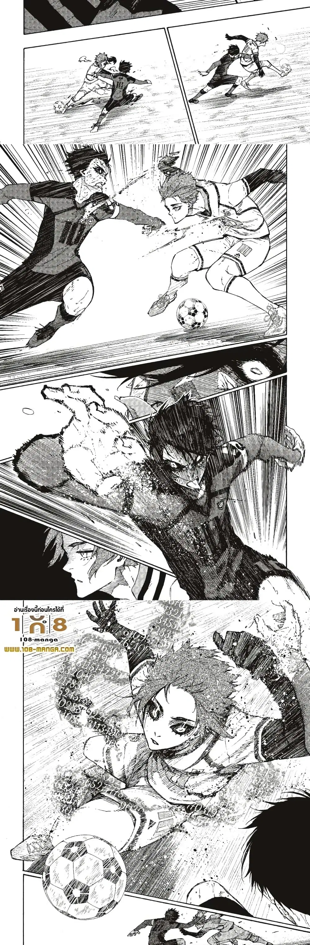 Blue lock ตอนที่ 147 หน้า 4