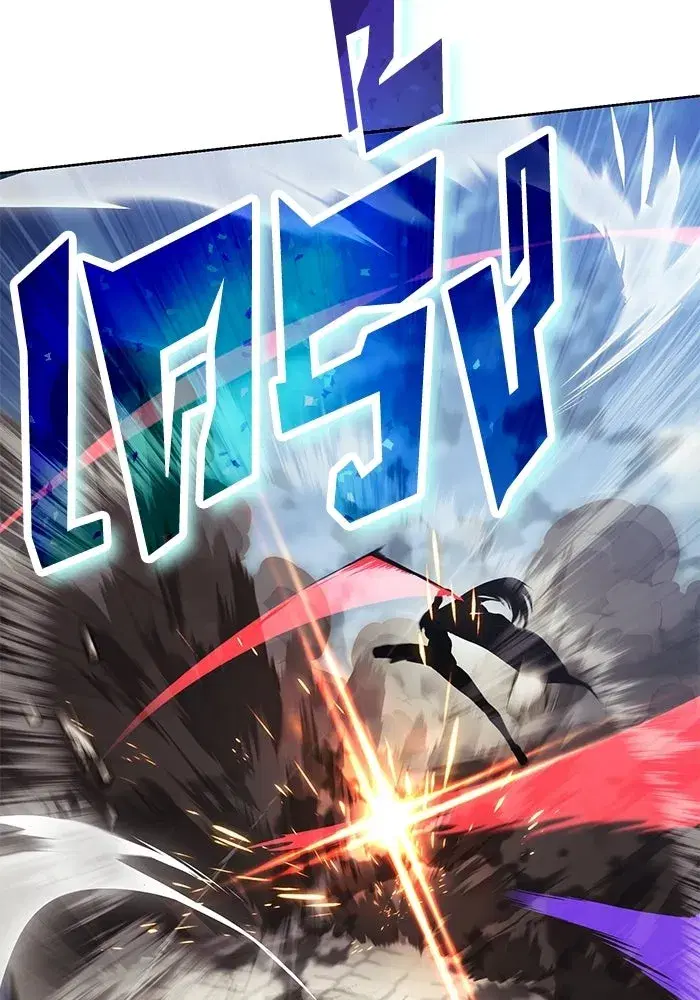 The Lazy Lord Masters the Sword ตอนที่ 130 หน้า 58