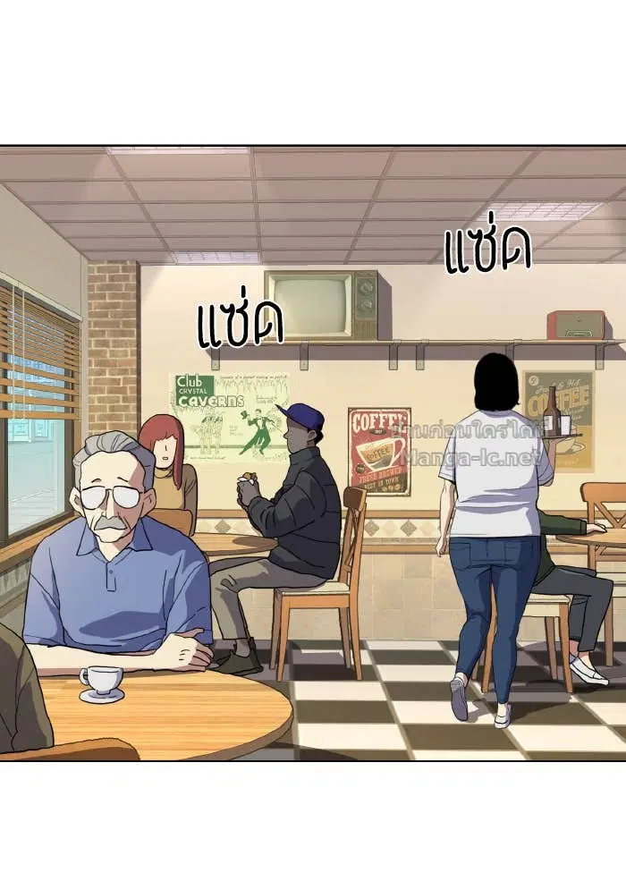 Reborn Rich ตอนที่ 9 หน้า 36