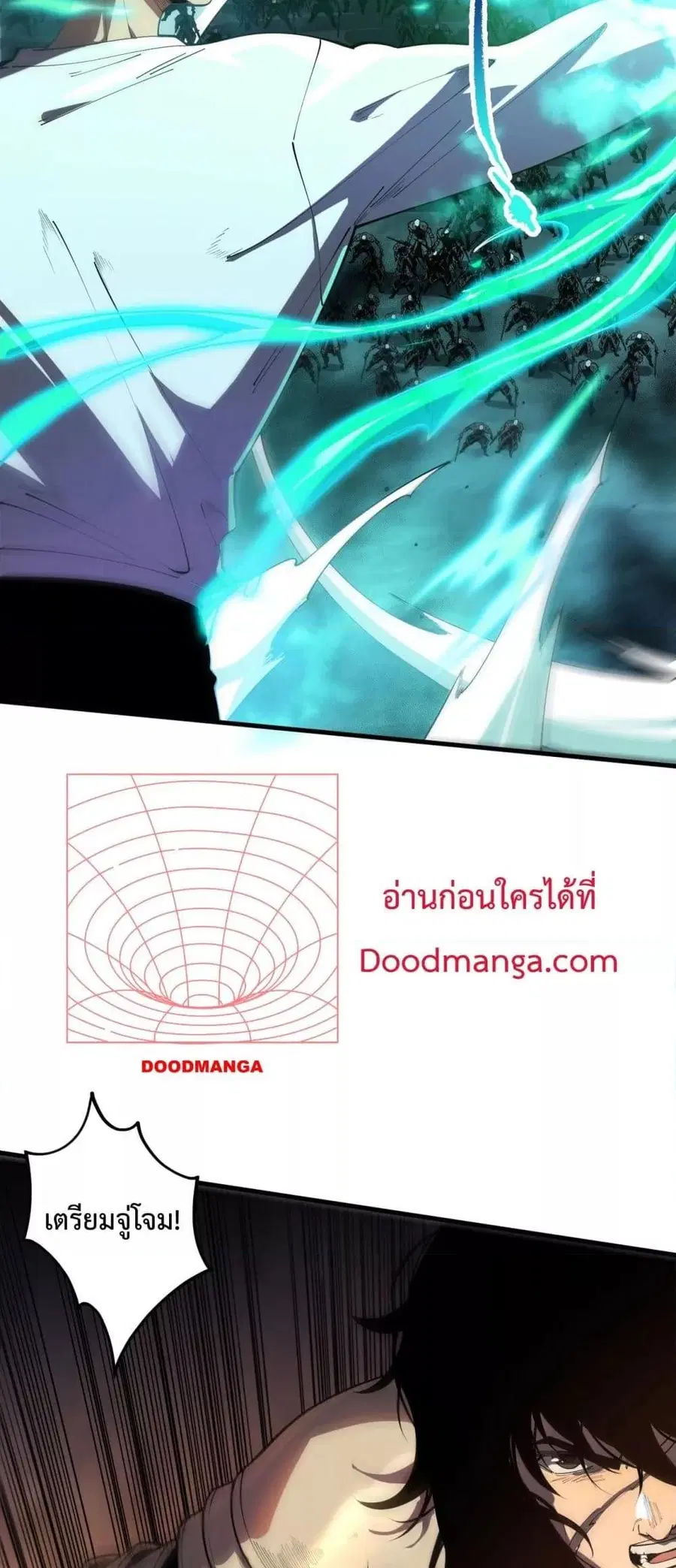 Necromancer King of The Scourge ตอนที่ 84 หน้า 32
