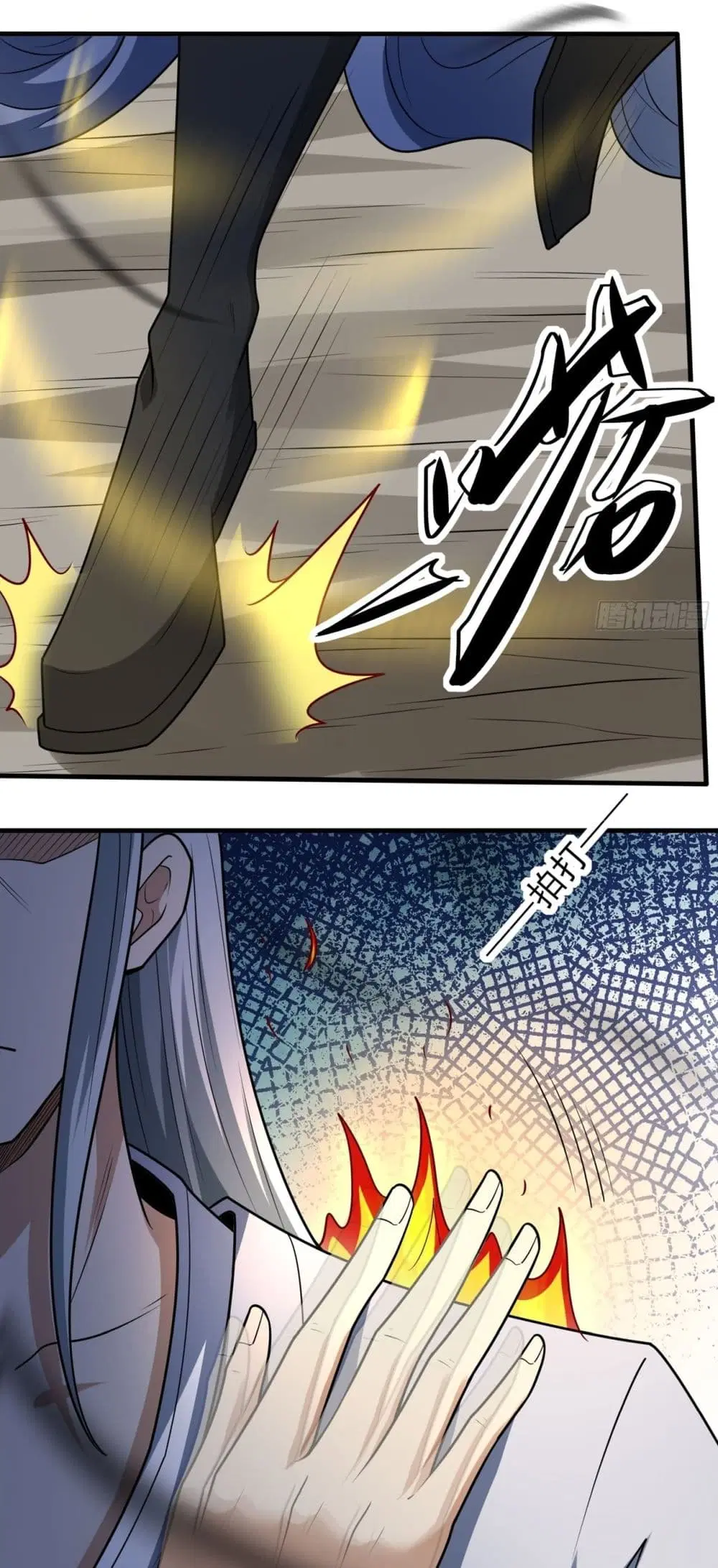 God of Martial Arts ตอนที่ 800 หน้า 13