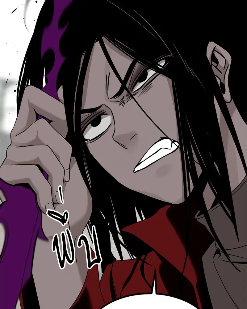 HERO KILLER ตอนที่ 89 หน้า 95