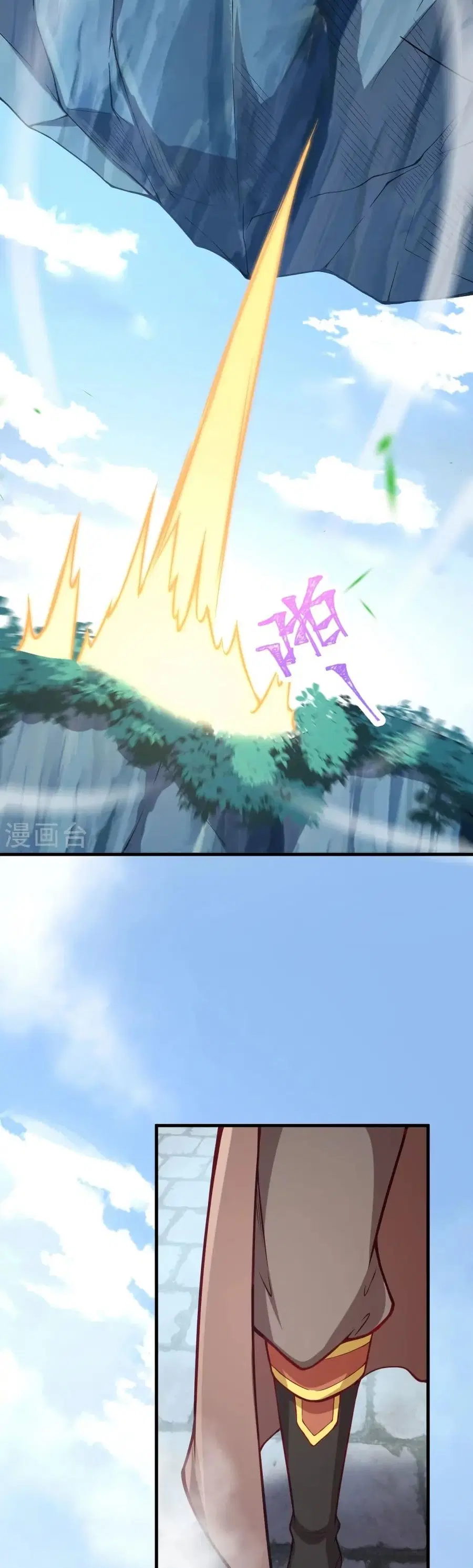 Against the Gods ตอนที่ 532 หน้า 4