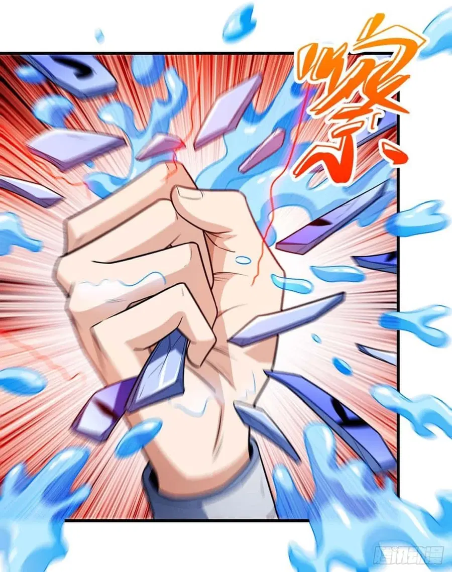 God of Martial Arts ตอนที่ 665 หน้า 14
