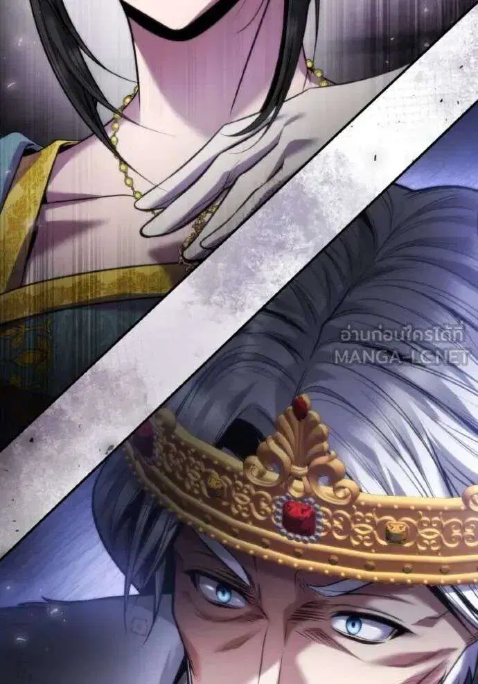 Sister I Am the Queen in This Life ตอนที่ 164 หน้า 33