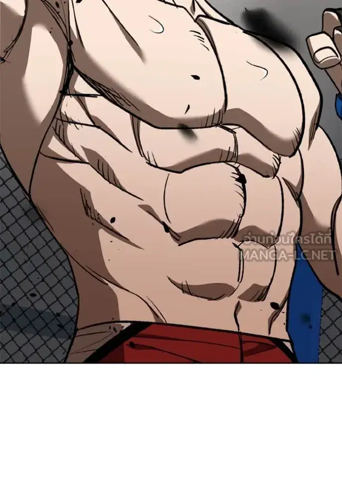 King of the Octagon ตอนที่ 186 หน้า 117
