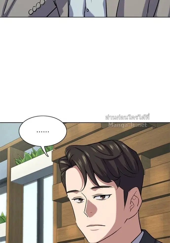 Reborn Rich ตอนที่ 162 หน้า 74