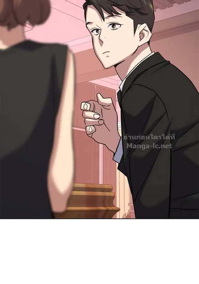 Reborn Rich ตอนที่ 117 หน้า 57