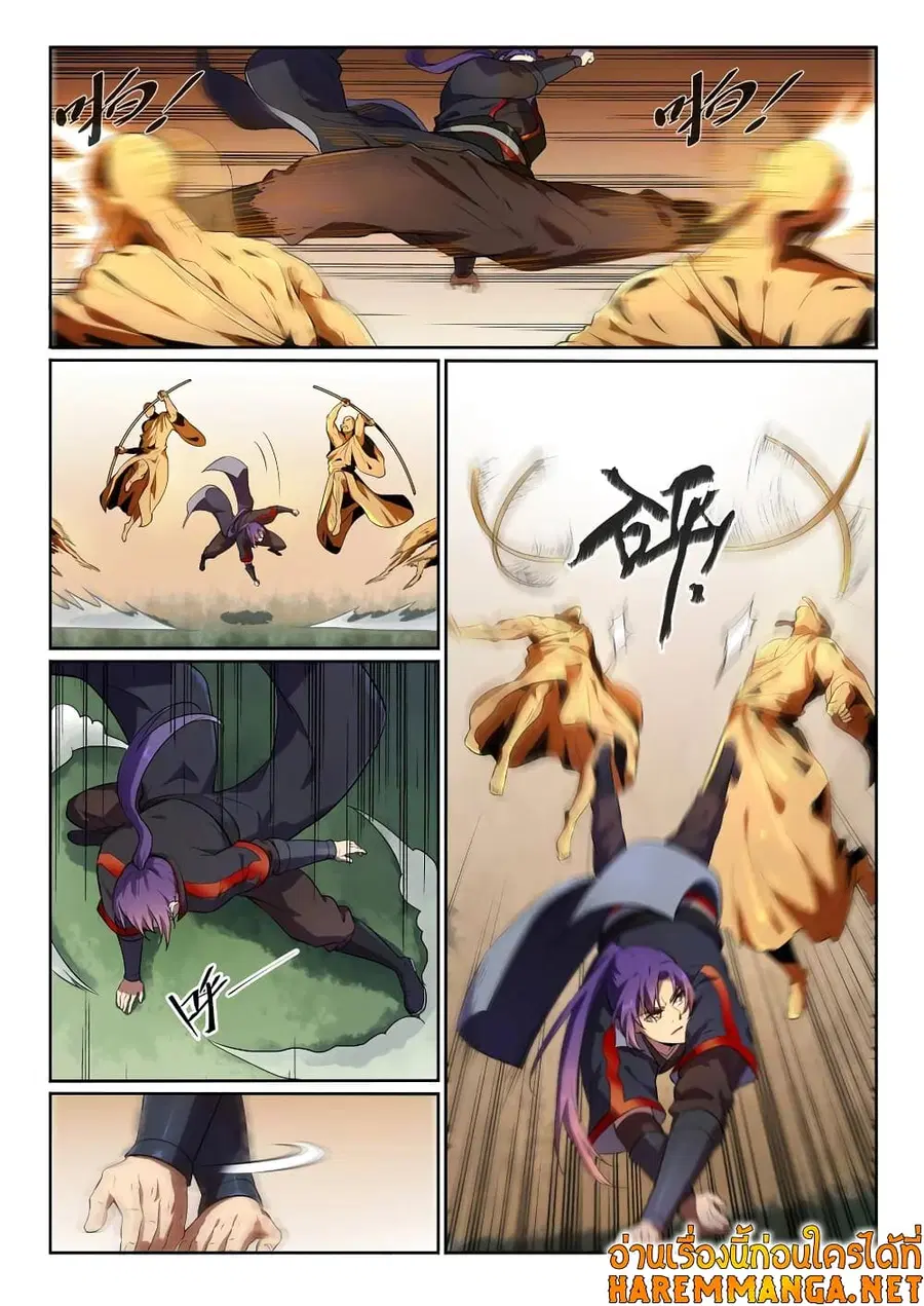 Bailian Chengshen ตอนที่ 581 หน้า 11