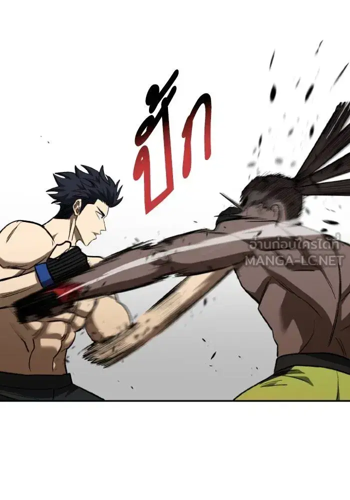 King of the Octagon ตอนที่ 113 หน้า 36