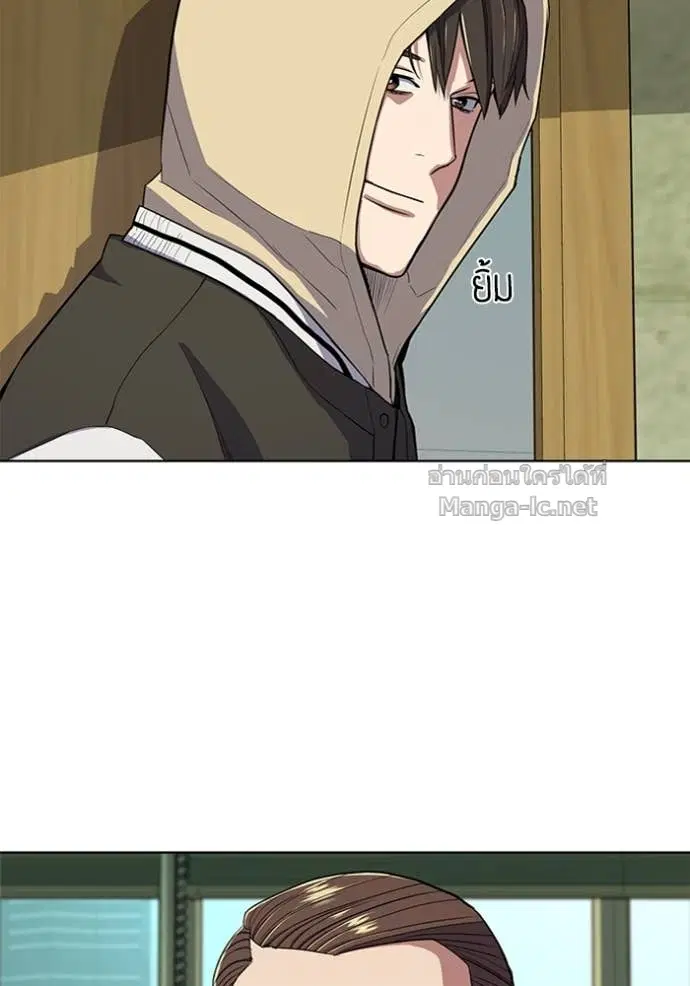 Reborn Rich ตอนที่ 27 หน้า 90