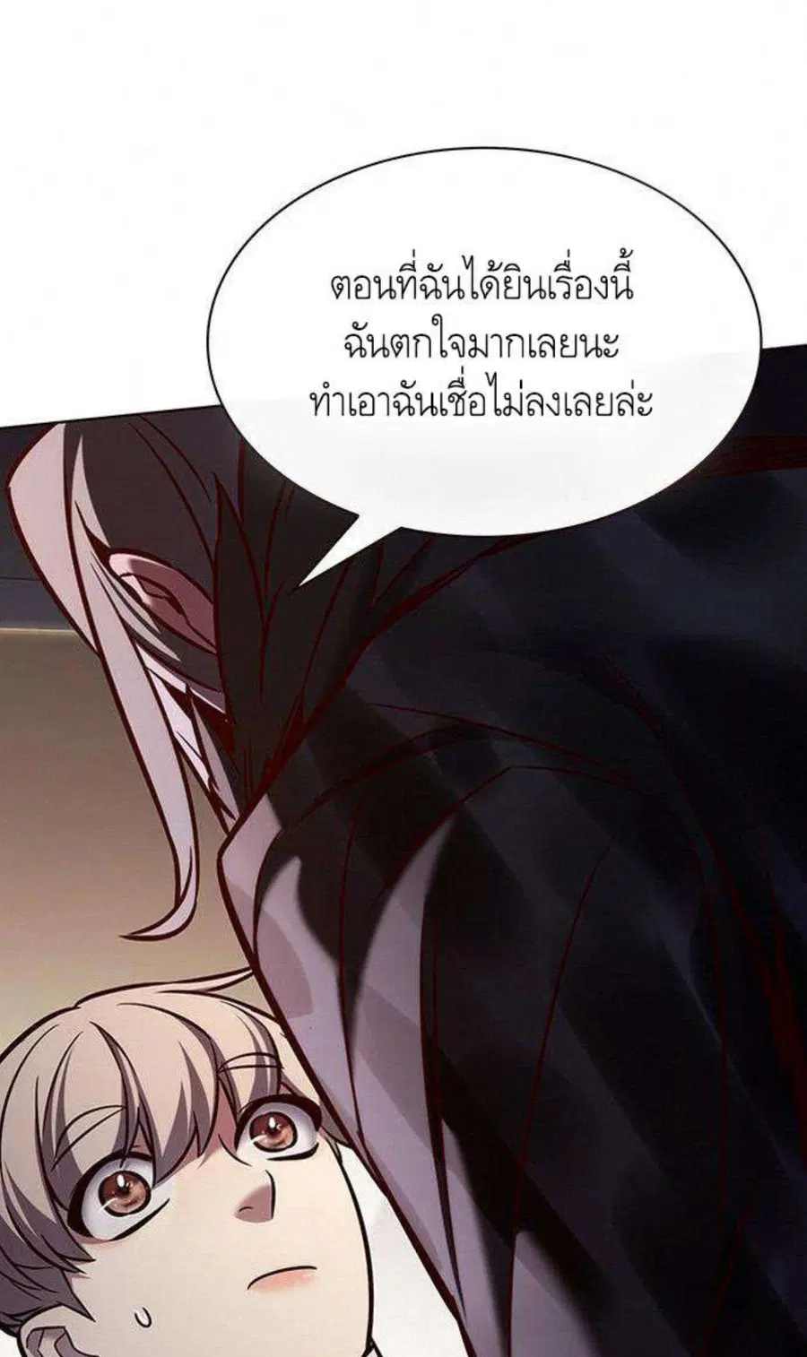Eleceed ตอนที่ 201 หน้า 19