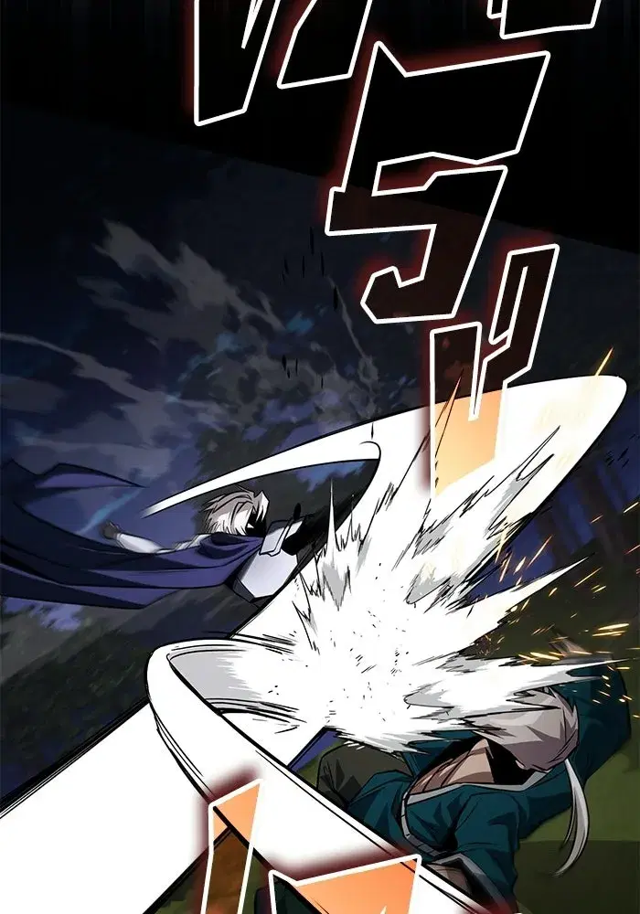 The Lazy Lord Masters the Sword ตอนที่ 134 หน้า 8