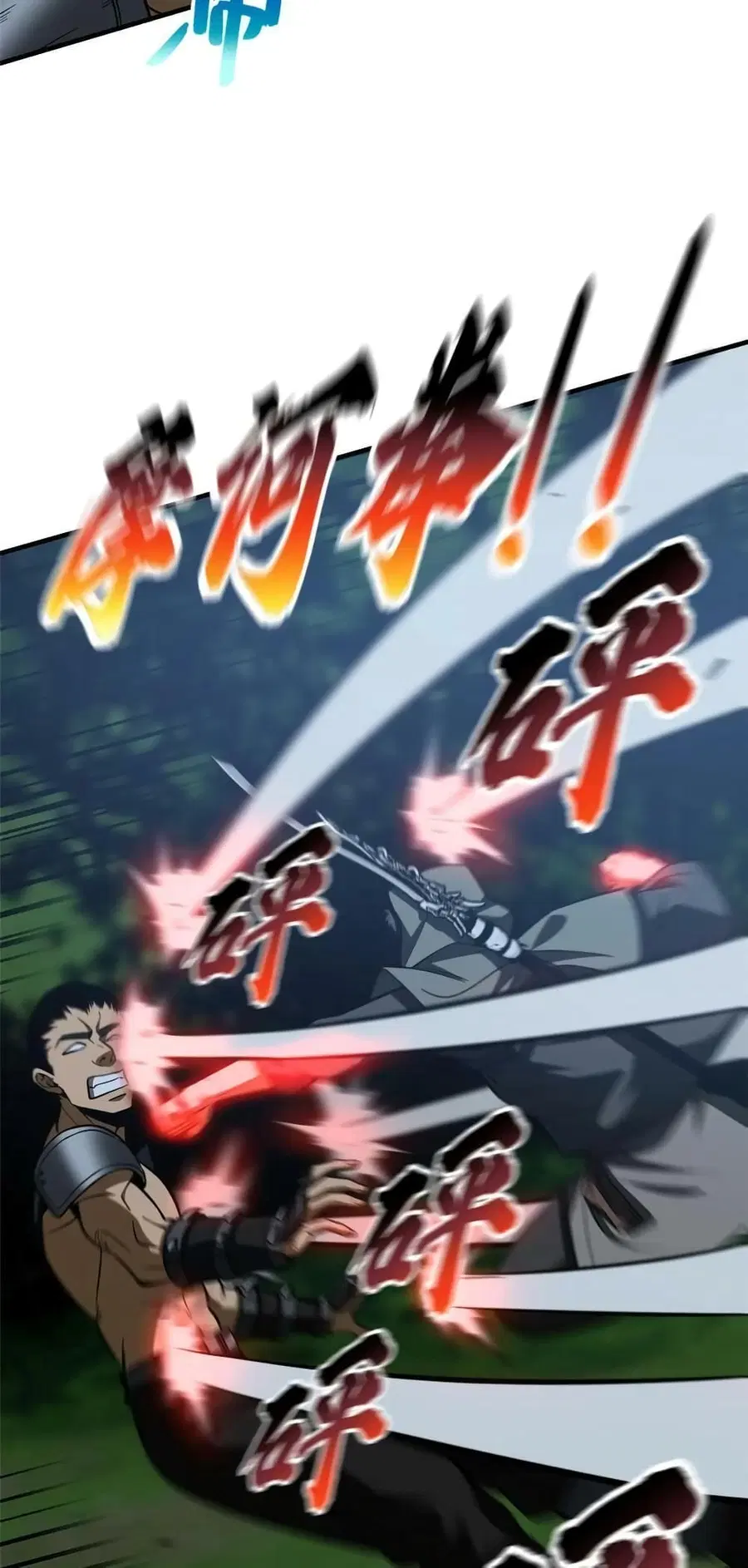 Global Martial Arts ตอนที่ 189 หน้า 34
