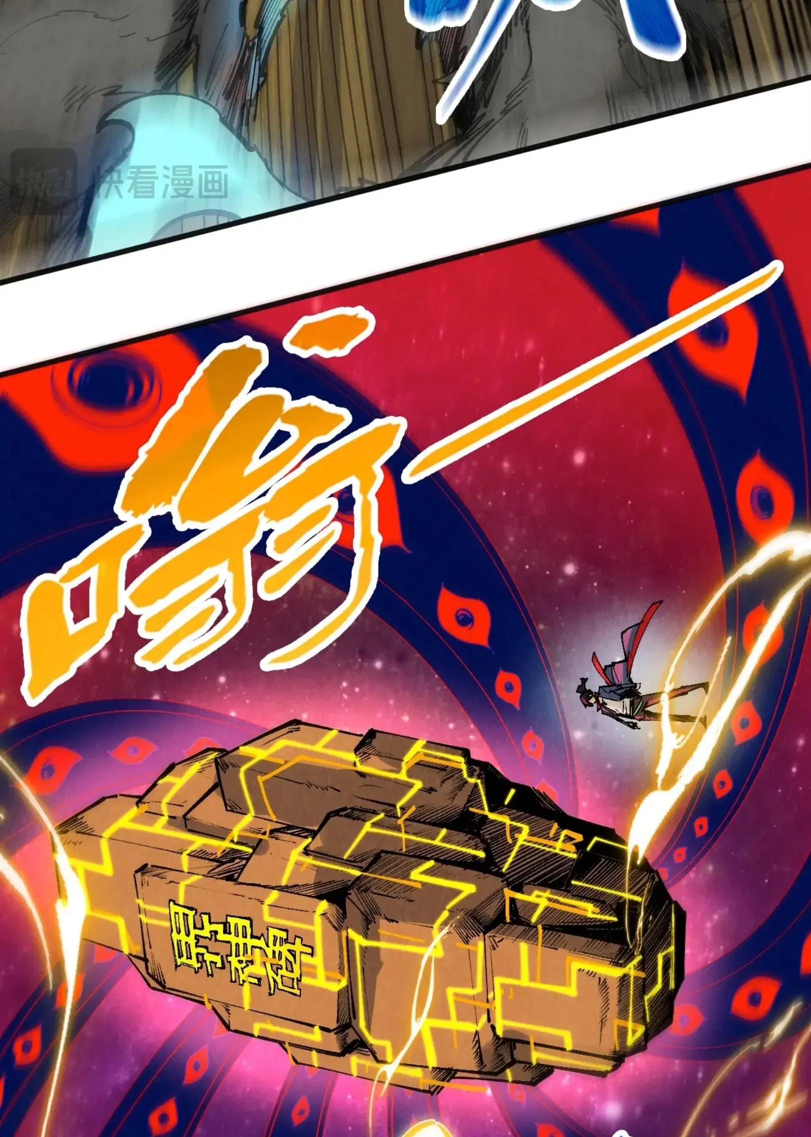 The Eternal Supreme ตอนที่ 309 หน้า 24