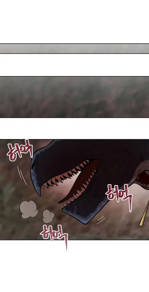 Ranker Who Lives A Second Time ตอนที่ 16 หน้า 16