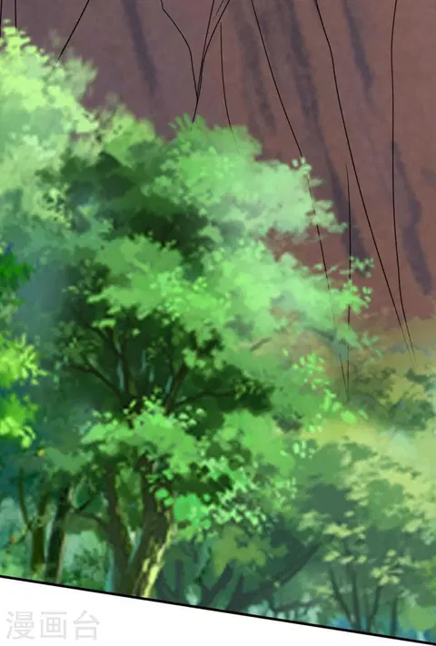 Banished Disciple’s Counterattack ราชาอมตะผู้ถูกขับไล่ ตอนที่ 371 หน้า 88