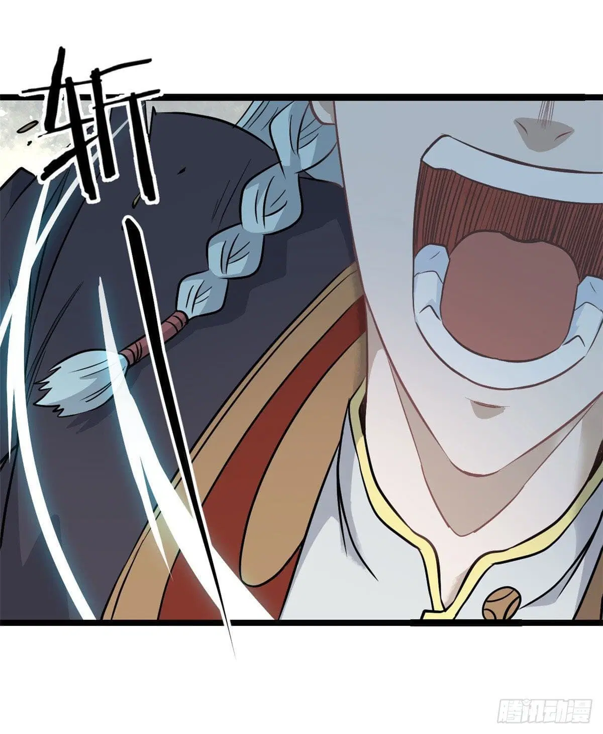 All Hail the Sect Leader ตอนที่ 117 หน้า 46