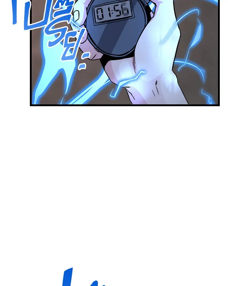 HERO KILLER ตอนที่ 7 หน้า 62