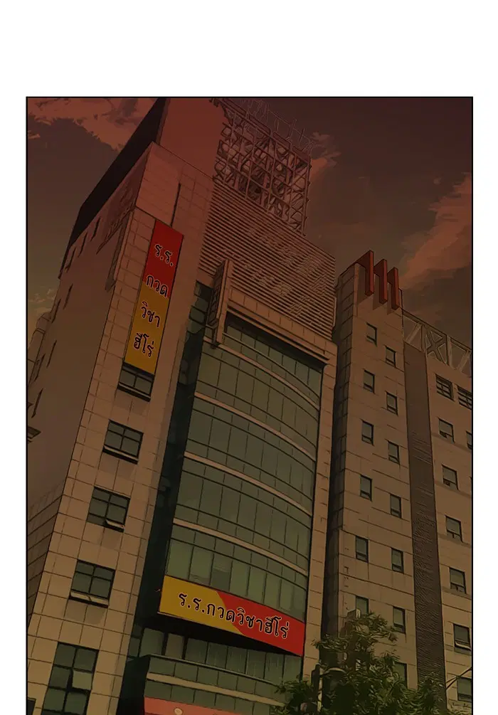 Weak Hero ตอนที่ 188 หน้า 53